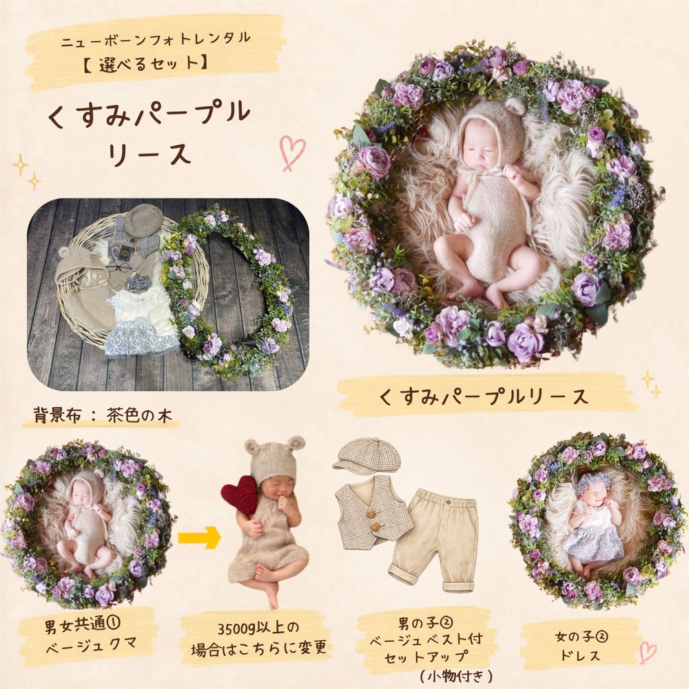 くすみパープル
